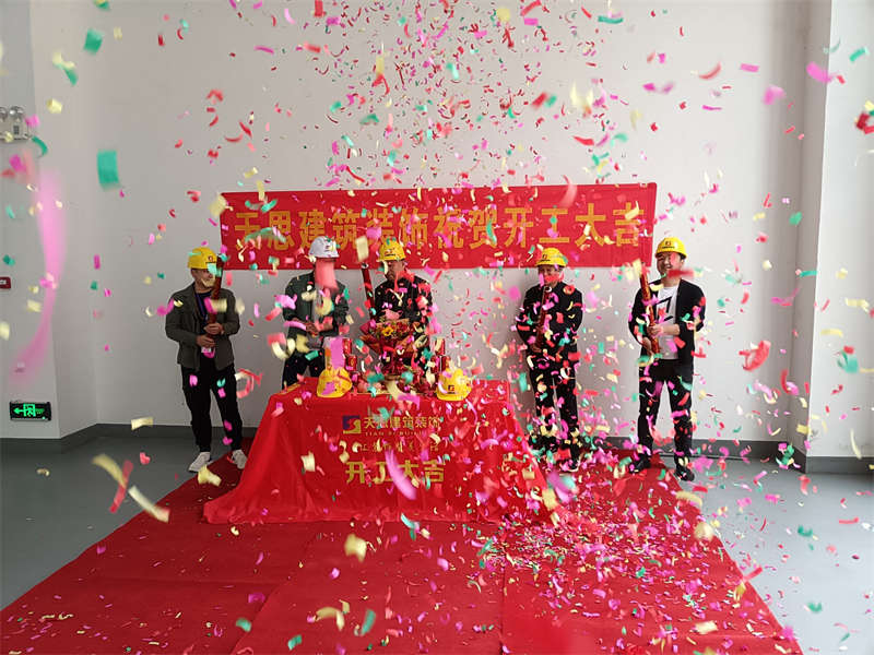 <a href=//ignv.cn/gccf/ target=_blank class=infotextkey>合肥厂房装修</a>