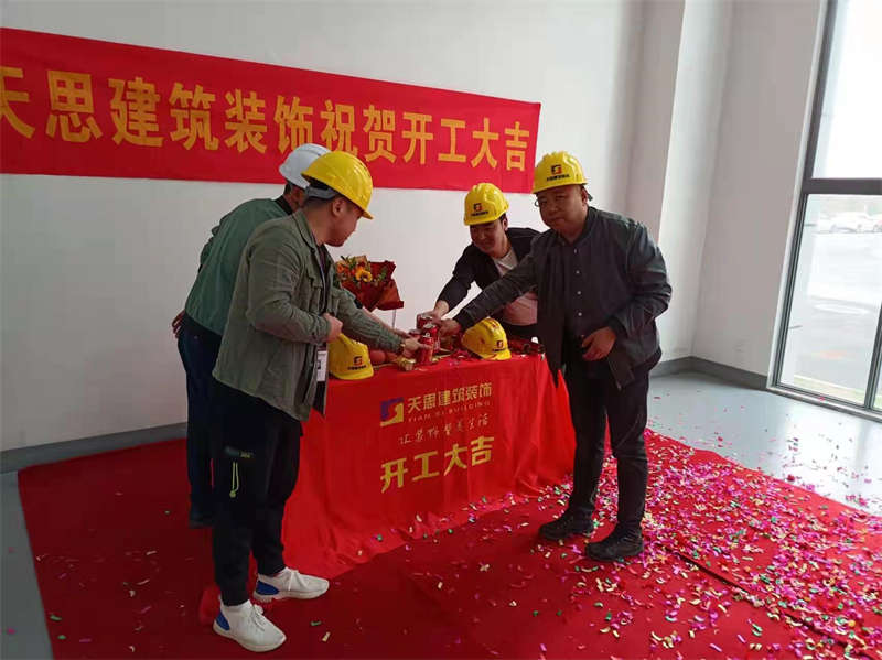 <a href=//ignv.cn/gccf/ target=_blank class=infotextkey>合肥厂房装修</a>